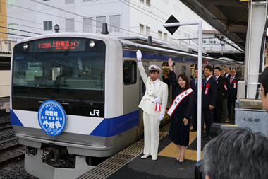 上野東京ライン常磐線品川直通列車増発出発式02